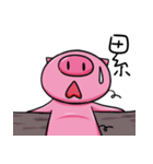 Dai-P-Pig（個別スタンプ：32）