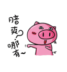 Dai-P-Pig（個別スタンプ：33）