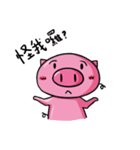Dai-P-Pig（個別スタンプ：34）