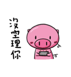 Dai-P-Pig（個別スタンプ：36）