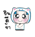 My name is Kohaku.. ^_^（個別スタンプ：8）