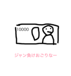 いつもの感じ（個別スタンプ：12）