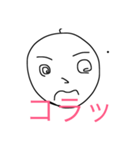 なんやねん！！（個別スタンプ：4）