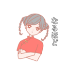 チャイナな女の子（個別スタンプ：3）