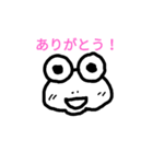 大好きな丸メガネ（個別スタンプ：1）