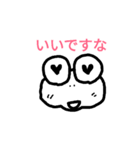 大好きな丸メガネ（個別スタンプ：3）