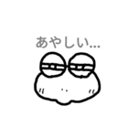 大好きな丸メガネ（個別スタンプ：4）