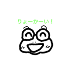 大好きな丸メガネ（個別スタンプ：7）