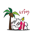 Nong Dar 2（個別スタンプ：7）