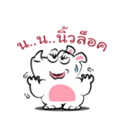 Nong Dar 2（個別スタンプ：12）