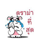 Nong Dar 2（個別スタンプ：24）