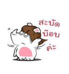 Nong Dar 2（個別スタンプ：29）