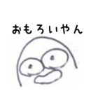 画伯のカオスな落書き 1（個別スタンプ：9）
