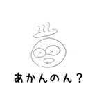 画伯のカオスな落書き 1（個別スタンプ：19）