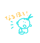 kyokonogoroyuruyuru（個別スタンプ：3）