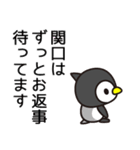 関口だって疲れる時あるよね（個別スタンプ：12）