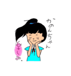 らっきー！はっぴー！なかのんちゃんスタンプ（個別スタンプ：2）