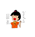 らっきー！はっぴー！なかのんちゃんスタンプ（個別スタンプ：9）