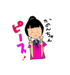 らっきー！はっぴー！なかのんちゃんスタンプ（個別スタンプ：10）