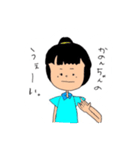 らっきー！はっぴー！なかのんちゃんスタンプ（個別スタンプ：12）