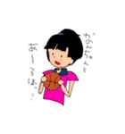 らっきー！はっぴー！なかのんちゃんスタンプ（個別スタンプ：14）