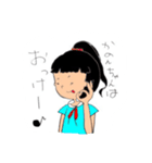 らっきー！はっぴー！なかのんちゃんスタンプ（個別スタンプ：15）