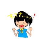 らっきー！はっぴー！なかのんちゃんスタンプ（個別スタンプ：17）