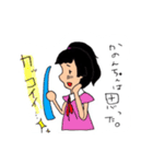 らっきー！はっぴー！なかのんちゃんスタンプ（個別スタンプ：18）
