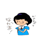 らっきー！はっぴー！なかのんちゃんスタンプ（個別スタンプ：24）