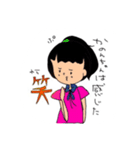 らっきー！はっぴー！なかのんちゃんスタンプ（個別スタンプ：32）