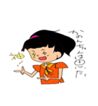 らっきー！はっぴー！なかのんちゃんスタンプ（個別スタンプ：38）