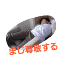 SHIGEKI（個別スタンプ：14）
