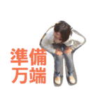 SHIGEKI（個別スタンプ：16）