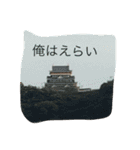 湯都無（個別スタンプ：15）