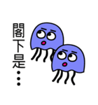 Bruised jellyfish with twins（個別スタンプ：27）