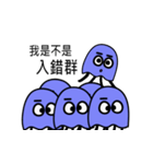 Bruised jellyfish with twins（個別スタンプ：40）