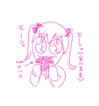 エブリデイ可愛いモーシャちゃん（個別スタンプ：7）