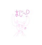 エブリデイ可愛いモーシャちゃん（個別スタンプ：19）