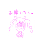 エブリデイ可愛いモーシャちゃん（個別スタンプ：21）