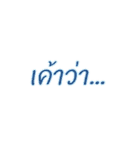 Kamsan Language（個別スタンプ：7）