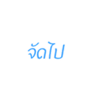 Kamsan Language（個別スタンプ：8）
