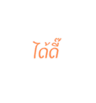 Kamsan Language（個別スタンプ：10）