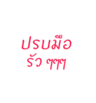 Kamsan Language（個別スタンプ：12）