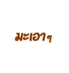 Kamsan Language（個別スタンプ：20）