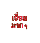 Kamsan Language（個別スタンプ：22）