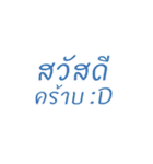 Kamsan Language（個別スタンプ：26）