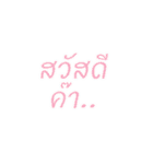Kamsan Language（個別スタンプ：27）