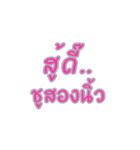 Kamsan Language（個別スタンプ：28）