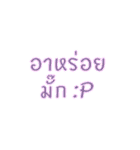Kamsan Language（個別スタンプ：31）