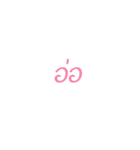 Kamsan Language（個別スタンプ：32）